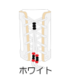 本体カラー“ホワイト”へすすむ